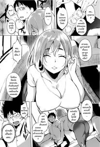 Page 19 of Katekyo | Private Tutor - preview thumbnail