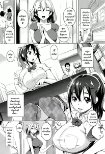 Page 2 of Katekyo | Private Tutor - preview thumbnail