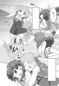 Page 5 of Tenshi ga Mazoku Shimai ni Kyun Kyun Sarechau - preview thumbnail
