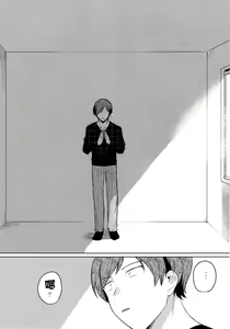 Page 22 of Imouto wa Mesmerism - preview thumbnail