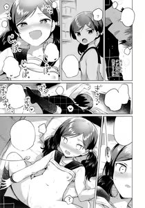 Page 15 of Imouto wa Mesmerism - preview thumbnail