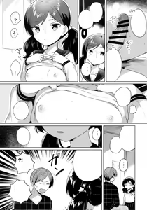 Page 10 of Imouto wa Mesmerism - preview thumbnail