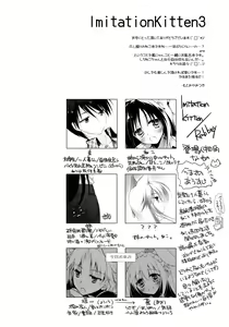 Page 105 of ImitationLovers - preview thumbnail
