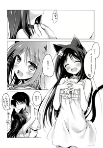 Page 115 of ImitationLovers - preview thumbnail