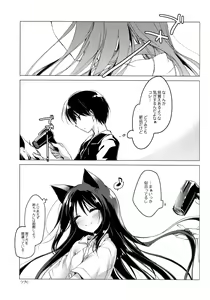 Page 126 of ImitationLovers - preview thumbnail