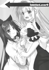 Page 127 of ImitationLovers - preview thumbnail