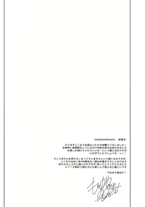 Page 131 of ImitationLovers - preview thumbnail