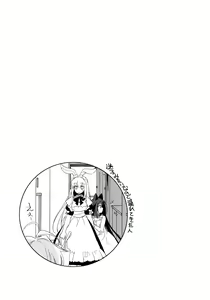 Page 140 of ImitationLovers - preview thumbnail