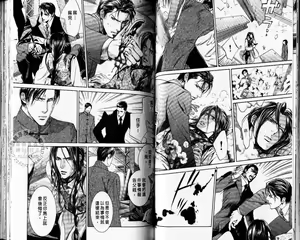 Page 52 of 探索者的牢笼 - preview thumbnail