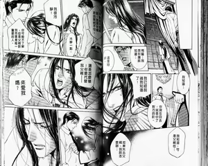 Page 58 of 探索者的牢笼 - preview thumbnail