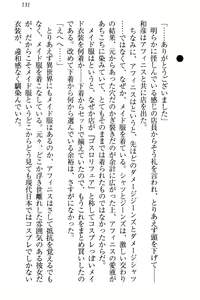 Page 137 of Dorei Shigan na Elf-san ~Okaiage Arigatou Gozaimasu, Goshujin-sama~ - preview thumbnail