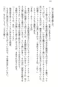 Page 138 of Dorei Shigan na Elf-san ~Okaiage Arigatou Gozaimasu, Goshujin-sama~ - preview thumbnail