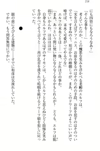 Page 224 of Dorei Shigan na Elf-san ~Okaiage Arigatou Gozaimasu, Goshujin-sama~ - preview thumbnail
