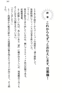 Page 271 of Dorei Shigan na Elf-san ~Okaiage Arigatou Gozaimasu, Goshujin-sama~ - preview thumbnail