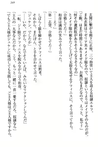 Page 275 of Dorei Shigan na Elf-san ~Okaiage Arigatou Gozaimasu, Goshujin-sama~ - preview thumbnail