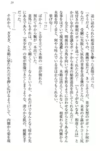 Page 35 of Dorei Shigan na Elf-san ~Okaiage Arigatou Gozaimasu, Goshujin-sama~ - preview thumbnail