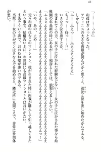 Page 52 of Dorei Shigan na Elf-san ~Okaiage Arigatou Gozaimasu, Goshujin-sama~ - preview thumbnail