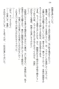 Page 130 of 生徒会長・愛ヶ淵愛理はマゾられたい - preview thumbnail