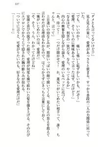 Page 133 of 生徒会長・愛ヶ淵愛理はマゾられたい - preview thumbnail