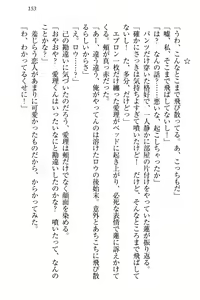 Page 159 of 生徒会長・愛ヶ淵愛理はマゾられたい - preview thumbnail