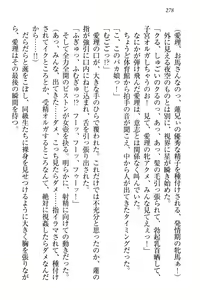 Page 284 of 生徒会長・愛ヶ淵愛理はマゾられたい - preview thumbnail
