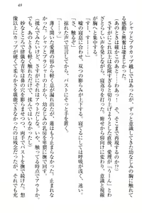 Page 55 of 生徒会長・愛ヶ淵愛理はマゾられたい - preview thumbnail
