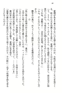 Page 94 of 生徒会長・愛ヶ淵愛理はマゾられたい - preview thumbnail