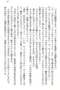Page 123 of ドSな生徒会長が土下座で種付けを懇願 - preview thumbnail