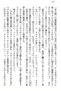 Page 128 of ドSな生徒会長が土下座で種付けを懇願 - preview thumbnail