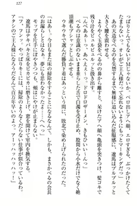 Page 133 of ドSな生徒会長が土下座で種付けを懇願 - preview thumbnail