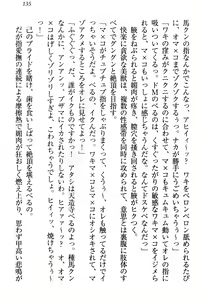Page 141 of ドSな生徒会長が土下座で種付けを懇願 - preview thumbnail