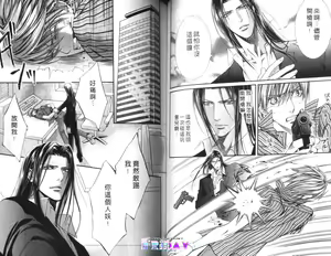 Page 55 of 探索者的羽翼 - preview thumbnail