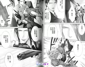 Page 62 of 探索者的羽翼 - preview thumbnail