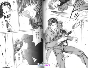 Page 63 of 探索者的羽翼 - preview thumbnail