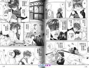 Page 70 of 探索者的羽翼 - preview thumbnail