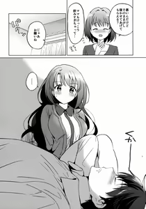 Page 7 of Uzuki Room - preview thumbnail