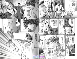 Page 18 of 探索者的游戏 - preview thumbnail