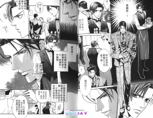 Page 22 of 探索者的游戏 - preview thumbnail