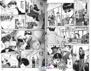 Page 23 of 探索者的游戏 - preview thumbnail