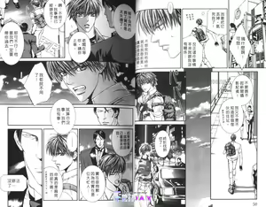 Page 26 of 探索者的游戏 - preview thumbnail