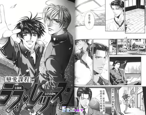 Page 36 of 探索者的游戏 - preview thumbnail