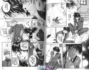 Page 39 of 探索者的游戏 - preview thumbnail