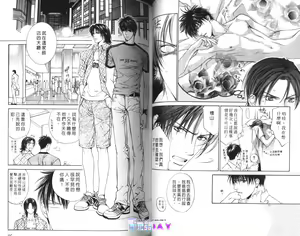 Page 48 of 探索者的游戏 - preview thumbnail