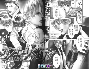 Page 57 of 探索者的游戏 - preview thumbnail
