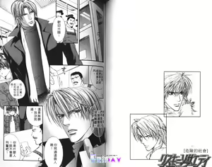 Page 58 of 探索者的游戏 - preview thumbnail