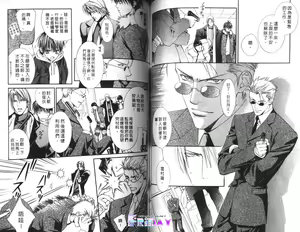 Page 61 of 探索者的游戏 - preview thumbnail