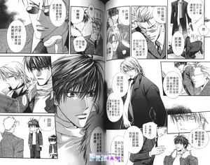 Page 62 of 探索者的游戏 - preview thumbnail