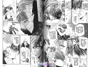 Page 75 of 探索者的游戏 - preview thumbnail