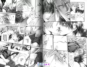 Page 76 of 探索者的游戏 - preview thumbnail