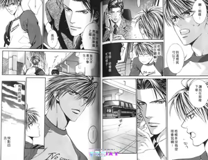 Page 82 of 探索者的游戏 - preview thumbnail